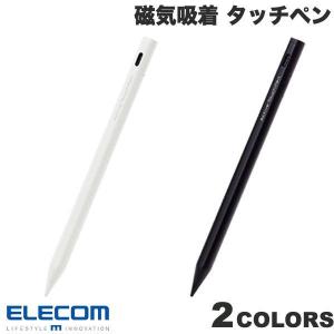 エレコム タッチペン スタイラス 充電式 iPa...の商品画像
