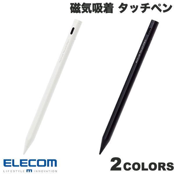 エレコム タッチペン スタイラス 充電式 iPad専用 パームリジェクション / 傾き検知対応 磁気...