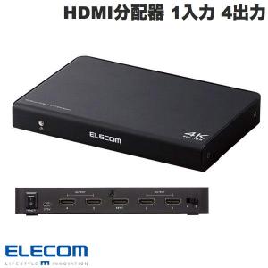 エレコム ELECOM HDMI分配器 4K60p対応 1入力 4出力 VSP-HDP14BK ネコポス不可｜ec-kitcut