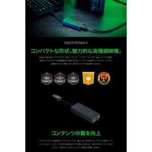 Razer レーザー Ripsaw X 4K ...の詳細画像1
