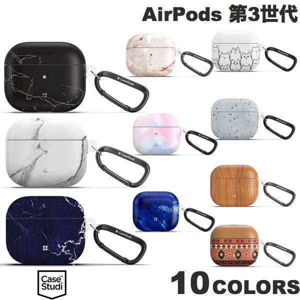 Casestudi AirPods 第3世代 PRISMART TPUケース カラビナ付き ケースス...