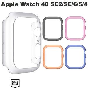 Casestudi Apple Watch 40mm SE 第2世代 / SE / 6 / 5 / 4 Explorer ハードケース ケーススタディ ネコポス送料無料｜ec-kitcut