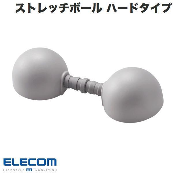 エレコム ELECOM エクリアバス ストレッチボール 伸縮可能 吸盤付き ハード 丸型 グレー H...