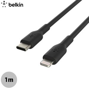 BELKIN ベルキン BOOST↑ CHARGE USB-C to Lightning PVCケーブル 1m ブラック CAA003bt1MBK ネコポス