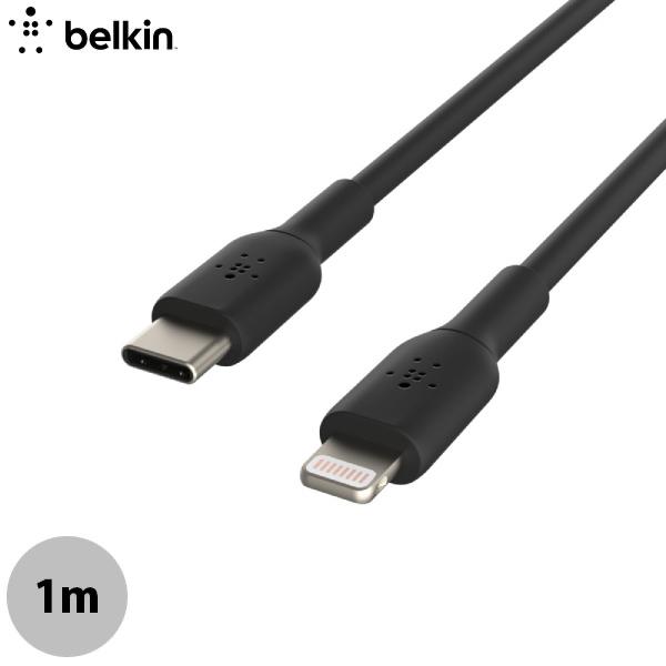 BELKIN ベルキン BoostCharge USB-C to Lightning MFi認証 P...