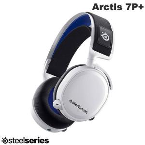 SteelSeries スティールシリーズ Arctis 7P+ ワイヤレス ゲーミングヘッドセット Playstation 5 対応 ホワイト 61471J ネコポス不可｜キットカットヤフー店