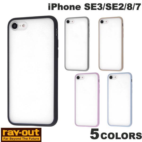 Ray Out iPhone SE 第3世代 / SE 第2世代 / 8 / 7 マットハイブリッド...