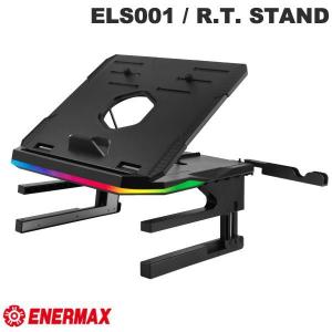 ENERMAX エナーマックス R.T. STAND ノートPC タブレット スマートフォン対応 RGB LED搭載 マルチスタンド ELS001 ネコポス不可｜ec-kitcut