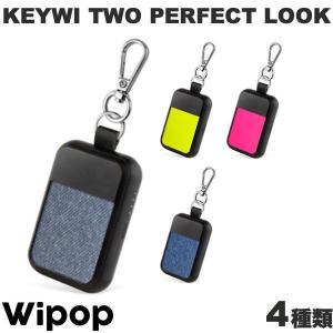 Wipop KEYWI TWO PERFECT LOOK ワイヤレス充電 入出力対応 キーリング付 モバイルバッテリー 1000mAh 5W  ウィポップ ネコポス不可｜ec-kitcut