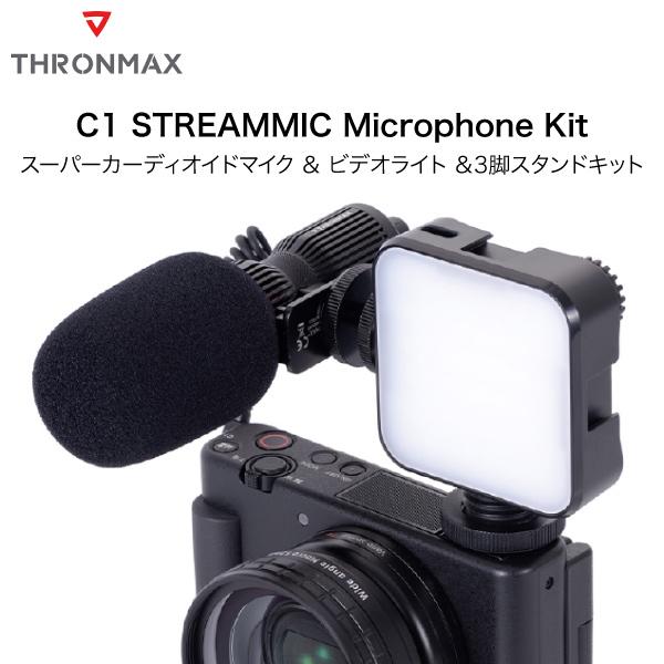 Thronmax C1P STREAMMIC Pro Vlogger Kit 単一指向性 スーパーカ...