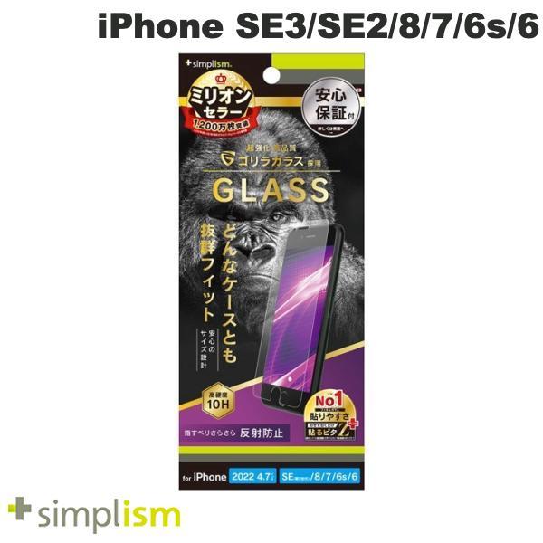 Simplism シンプリズム iPhone SE 第3世代 / SE 第2世代 / 8 / 7 /...