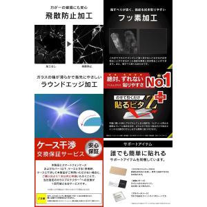 Simplism iPhone SE 第3世代...の詳細画像2