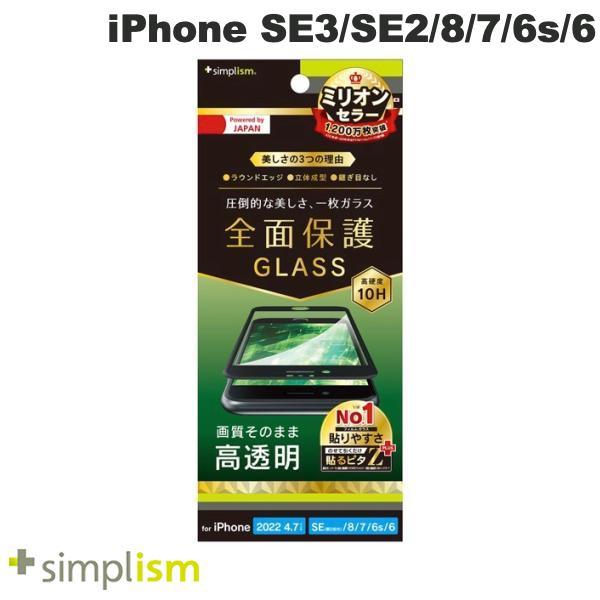 Simplism シンプリズム iPhone SE 第3世代 / SE 第2世代 / 8 / 7 /...