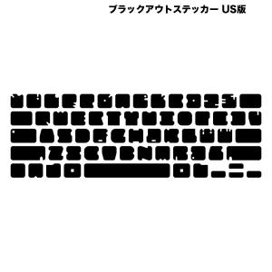 FAR EAST GADGET 12.9インチ iPad Pro M1 第5 / 4 / 3世代用 Magic Keyboard ブラックアウトステッカー USキー版 ネコポス可｜ec-kitcut