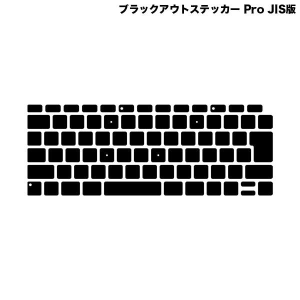 FAR EAST GADGET MacBook Pro 15インチ 2019 ~ 2016 / 13...