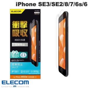 エレコム ELECOM iPhone SE 第3世代 / SE 第2世代 / 8 / 7 / 6s / 6 フィルム 抗菌 衝撃吸収 反射防止 PM-A22SFLP ネコポス可