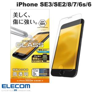 エレコム ELECOM iPhone SE 第3世代 / SE 第2世代 / 8 / 7 / 6s / 6 ガラスフィルム 0.33mm 光沢 PM-A22SFLGG ネコポス可｜ec-kitcut