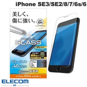エレコム ELECOM iPhone SE 第3世代 / SE 第2世代 / 8 / 7 / 6s / 6 ガラスフィルム 0.33mm ブルーライトカット PM-A22SFLGGBL ネコポス可｜ec-kitcut
