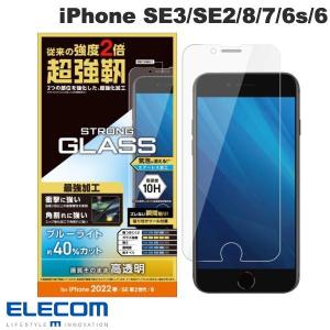 エレコム ELECOM iPhone SE 第3世代 / SE 第2世代 / 8 / 7 / 6s / 6 ガラスフィルム 超強靭 ブルーライトカット 0.33mm PM-A22SFLGHBL ネコポス可｜ec-kitcut
