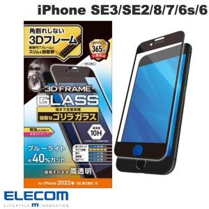 エレコム iPhone SE 第3世代 / SE 第2世代 / 8 / 7 / 6s / 6 フルカバーガラスフィルム フレーム付き ゴリラ 0.21mm ブルーライトカット ネコポス送料無料｜ec-kitcut