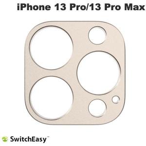 SwitchEasy スイッチイージー iPhone 13 Pro / 13 Pro Max LenShield Pro Gold SE_IMUSPALLS_GD ネコポス可