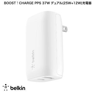 BELKIN ベルキン BoostCharge PPS 37W 25W USB Type-C + 12W USB A USB PD対応 急速充電器 WCB007dqWHJP ネコポス不可｜キットカットヤフー店