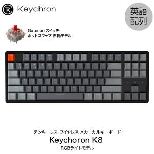 Keychron K8 Mac英語配列 ホットスワップ Gateron 赤軸 87キー RGBライト ネコポス不可｜ec-kitcut