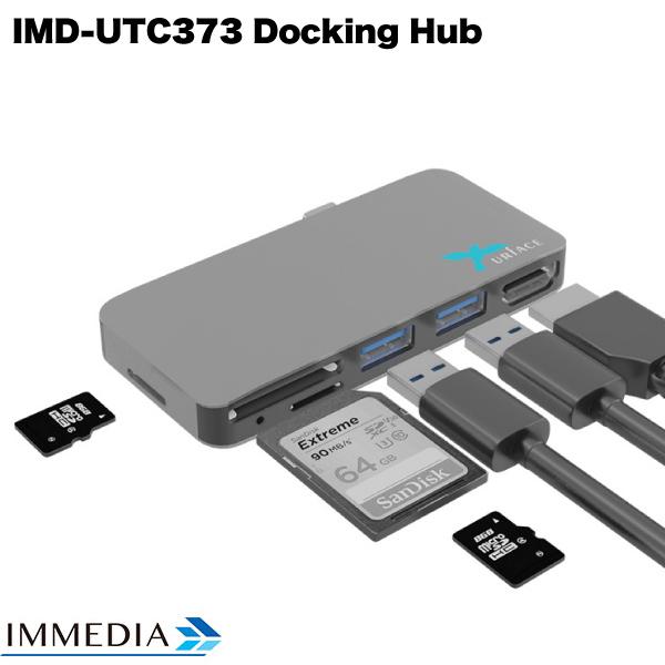 IMMEDIA 6in1 Docking USB Type-C Hub &amp; Reader &amp; HDM...