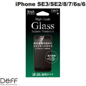 Deff ディーフ iPhone SE 第3世代 / SE 第2世代 / 8 / 7 / 6s / 6 High Grade Glass Screen Protector フチ無し クリア 光沢 0.33mm ネコポス可｜ec-kitcut