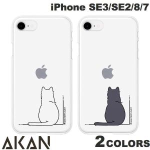 AKAN iPhone SE 第3世代 / SE 第2世代 / 8 / 7 ソフトクリアケース エイカン ネコポス送料無料｜ec-kitcut