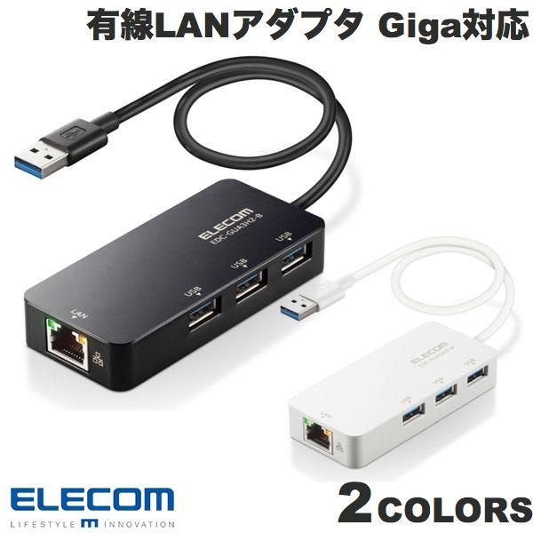 エレコム 有線LANアダプタ Giga対応 USB3.0 Type-A USBハブ付 ネコポス送料無...