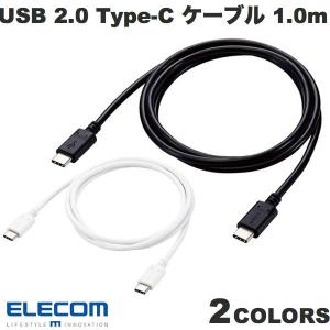 エレコム USB 2.0 Type-C ケーブル 認証品 PD対応 5A出力 100W コンパクトコネクタ 1.0m ネコポス送料無料｜ec-kitcut