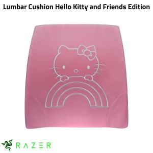 Razer Lumbar Cushion Hello Kitty and Friends Edition ハローキティとなかまたち