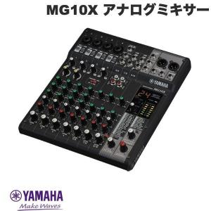YAMAHA（ヤマハ） YAMAHA MG12XU ミキサー : マークスミュージック