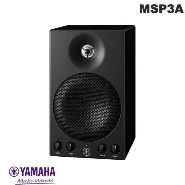 YAMAHA ヤマハ MSP3A パワードモニタースピーカー ブラック MSP3A ネコポス不可