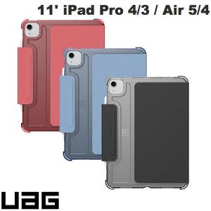 UAG 11インチ iPad Pro M2 第4世代/ M1 第3世代 / iPad Air 第5 / 4世代 U by LUCENT ルーセント 耐衝撃ケース  ユーエージー ネコポス送料無料