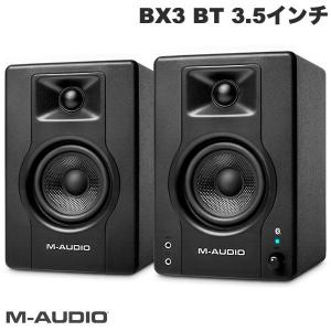 M-AUDIO エムオーディオ BX3 BT 3.5インチ 120W Bluetooth マルチメディア・モニタースピーカー MA-MON-017 ネコポス不可｜ec-kitcut