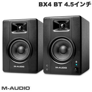M-AUDIO エムオーディオ BX4 BT 4.5インチ 120W Bluetooth マルチメディア・モニタースピーカー MA-MON-016 ネコポス不可｜ec-kitcut