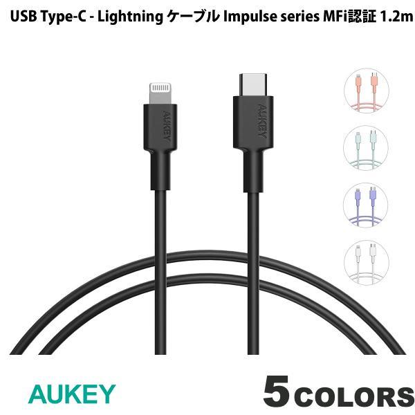 AUKEY USB Type-C - Lightning ケーブル Impulse series M...