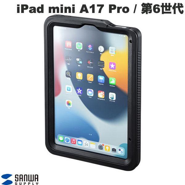 SANWA サンワサプライ iPad mini 第6世代 耐衝撃防水ケース PDA-IPAD1816...