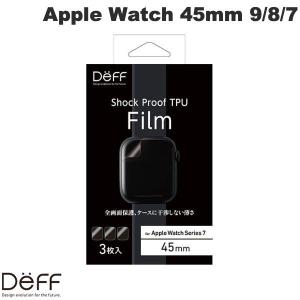 Deff ディーフ Apple Watch 45mm Series 9 / 8 / 7 Shock Proof TPU Film 耐衝撃 TPUフィルム 3枚入り DF-AW745-3 ネコポス可｜キットカットヤフー店