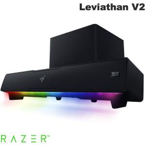 Razer レーザー Leviathan V2 サブウーファー付き USB / Bluetooth 5.2 両対応 サラウンドサウンドバー RZ05-03920100-R3A1 ネコポス不可 スピーカー｜ec-kitcut