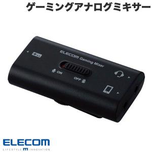 エレコム ELECOM ゲーミングアナログミキサー 4極 φ3.5mm HSAD-GMMA10BK ネコポス不可｜ec-kitcut