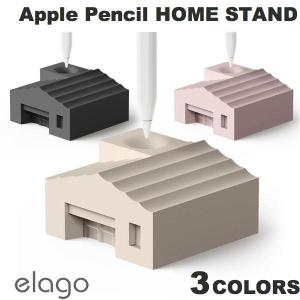 elago Apple Pencil HOME STAND エラゴの商品画像