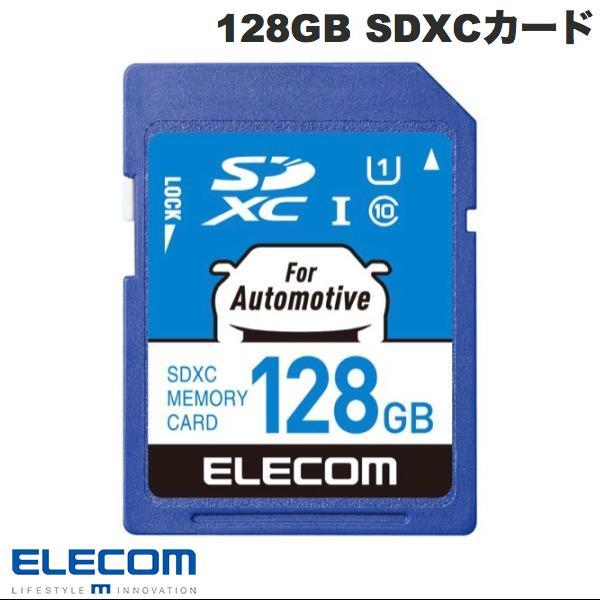 エレコム ELECOM 128GB SDXCカード Class10 UHS-I 10MB/s 車載用...
