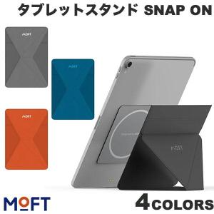 MOFT SNAP ON モフト 9.7インチ タブレットスタンド ネコポス送料無料 iPad｜ec-kitcut