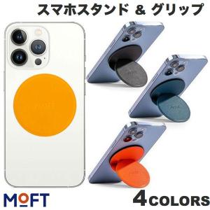 MOFT O Snap Magsafe対応 スマホスタンド & グリップ モフト ネコポス送料無料｜ec-kitcut