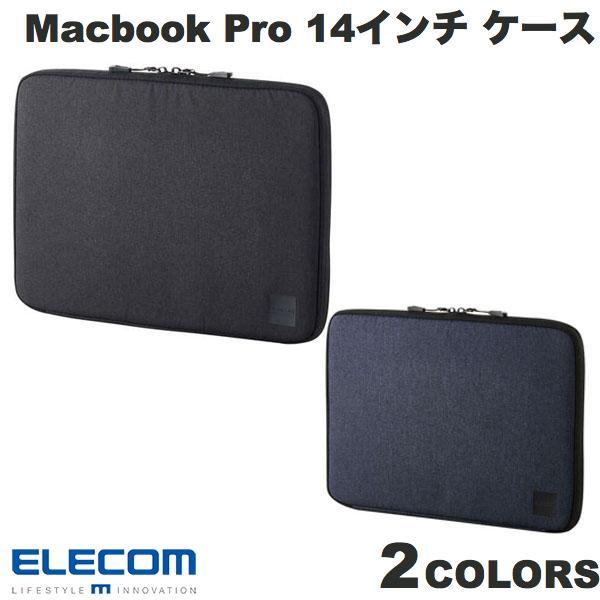 エレコム MacBook Pro 14インチ パソコンケース 耐衝撃 表面撥水加工 ネコポス不可