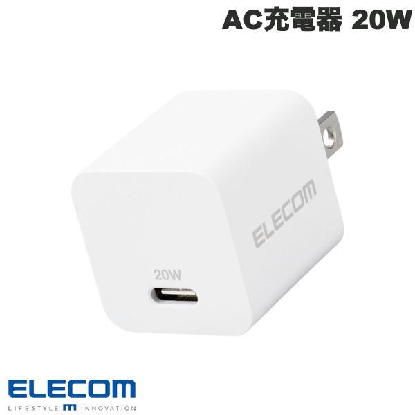 エレコム ELECOM AC充電器 USB充電器 PD対応 20W USB Type-C 1ポート ...