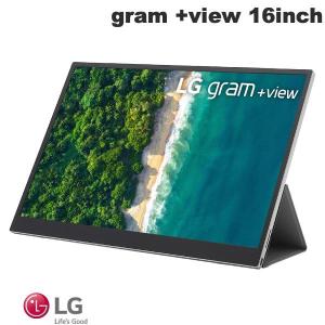 LG Electronics エルジーデンシ 16インチ 2560x1600 16:10 WQXGA モバイルモニター gram +view ノングレア USB Type-C 2ポート 16MQ70 ネコポス不可